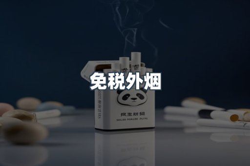 越南香烟系列